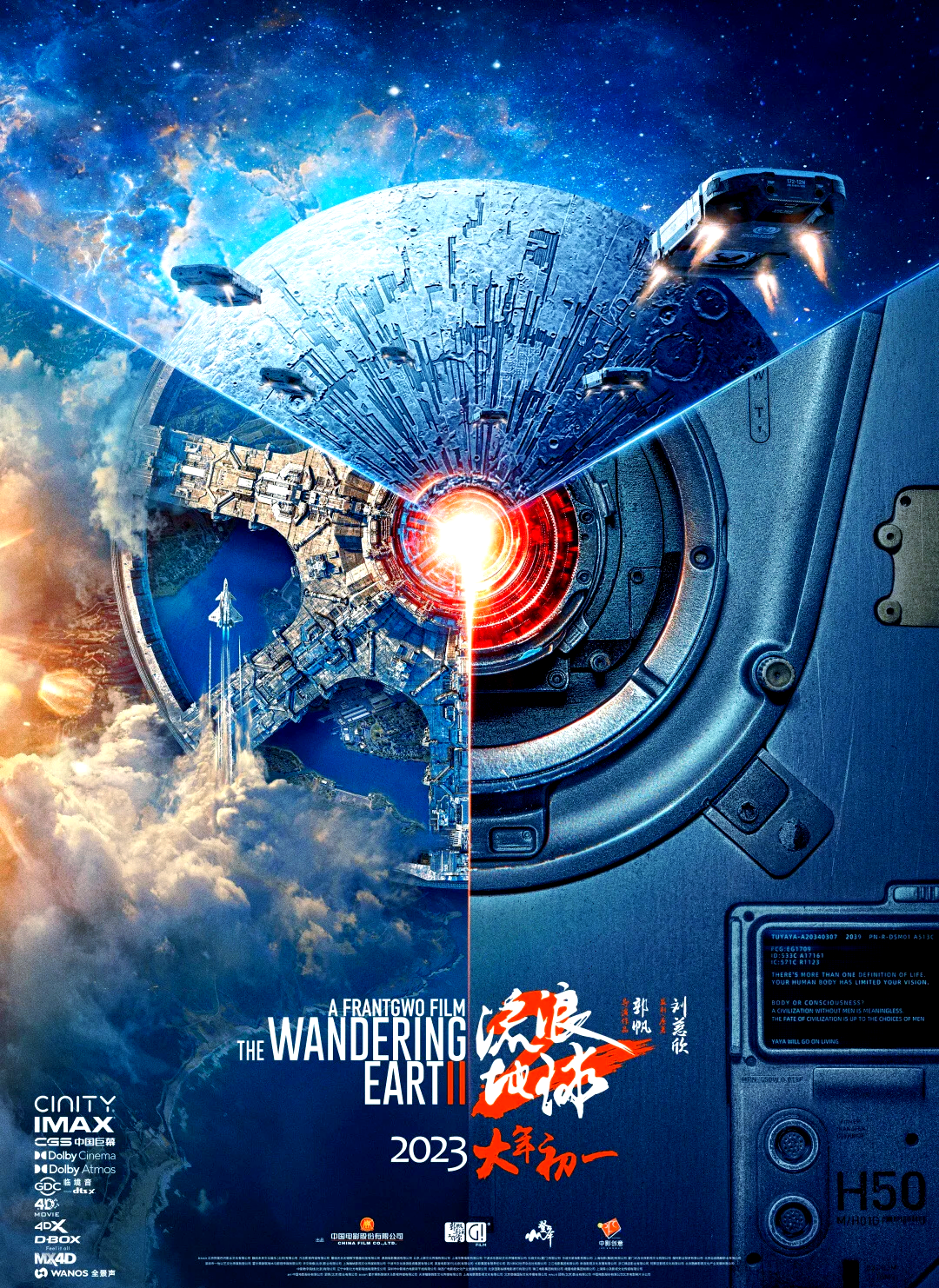 Wandering Earth score 2 (Wandering Earth score)